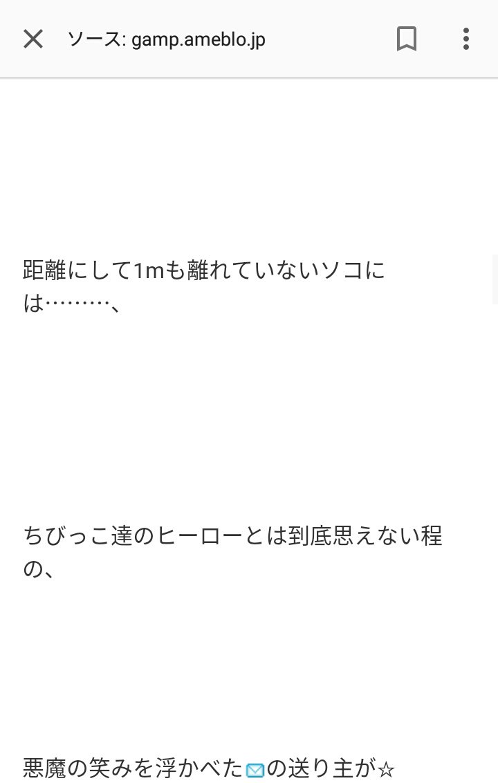 渡部秀 映司 のtwitter検索結果 Yahoo リアルタイム検索 渡部秀 映司 のtwitter検索結果 Yahoo リアルタイム検索