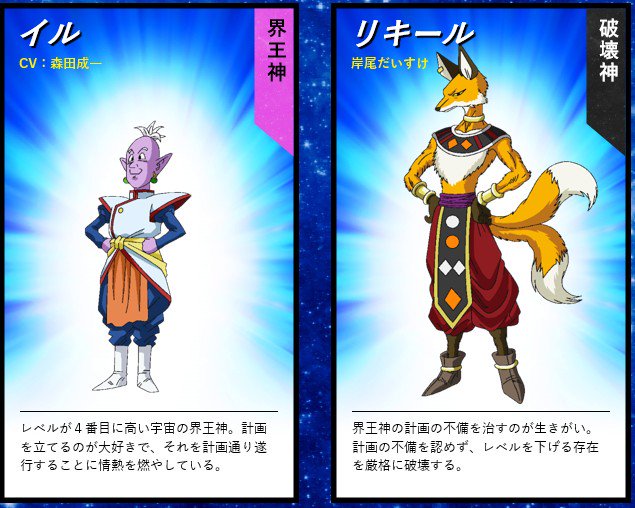 Todd Blankenship That Means U1 S Anato And Iwne U5 S Ogma And Arak U8 S Ille And Liquir And U12 S Agu And Geene Are All Still Alive And Kicking And Watching The