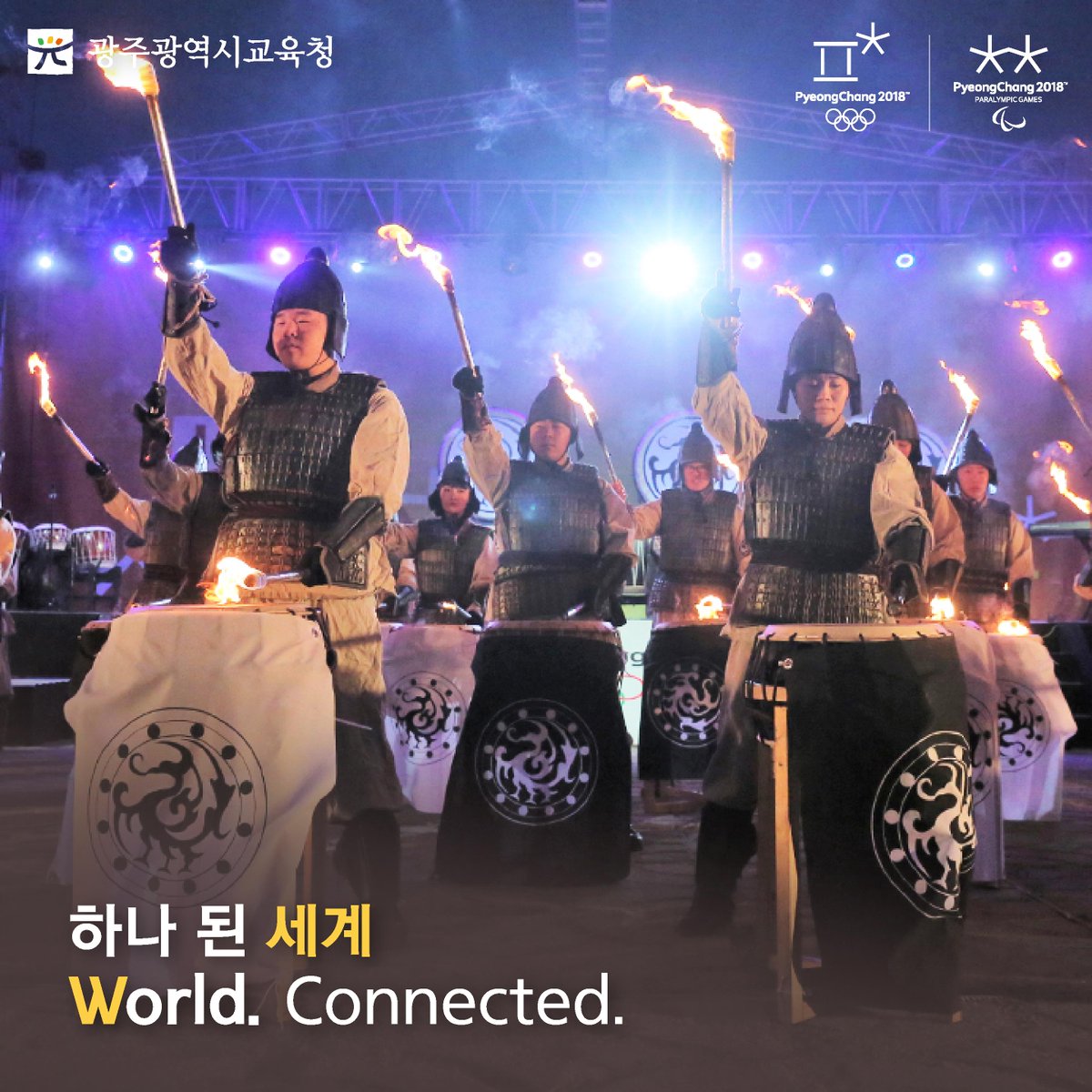 edugju's tweet image. 세계인의 겨울 스포츠 축제!
#평창동계올림픽 개최가 코앞으로 다가왔습니다.
동계올림픽과 #패럴림픽 대회가 성공적으로
개최될 수 있기를, #광주광역시교육청이 함께 응원합니다!
아자아자! 파이팅!^^