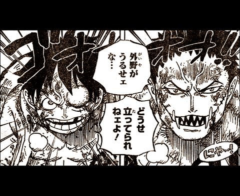 カタクリ兄さん カタクリ兄さん