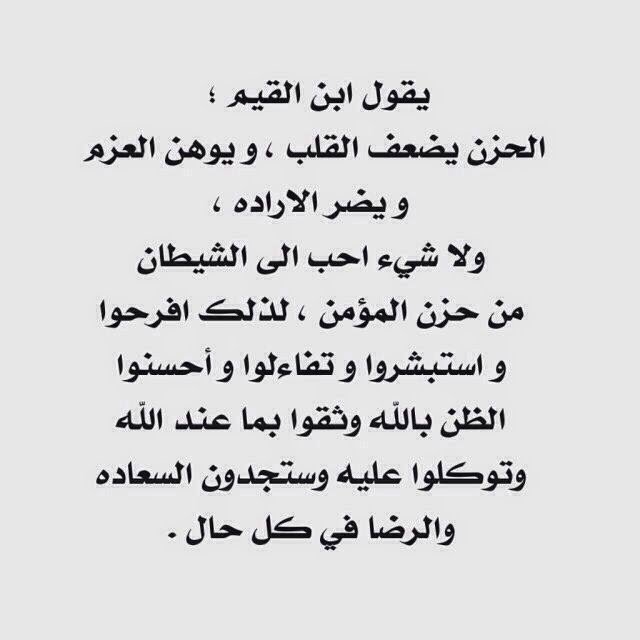 انفاس الصباح Noooorseen تويتر