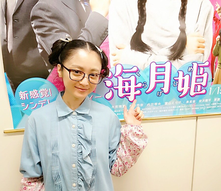 月9ドラマ 海月姫 キャスト あらすじ 主演は芳根京子 女装男子 蔵之助は瀬戸康史に Ciatr シアター