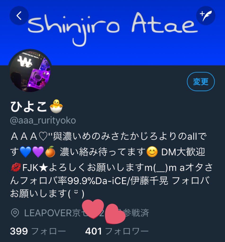 hiyojiro_aaa's tweet photo. 気がついたら、フォロワー400人！
ほんとにありがとうございます😭
DM遅くなる時もありますが、誰でも絡んでくれると嬉しい！
これからもお願いします🙇‍♀️

朝からNissy見れて、幸せです。😇
そろそろタグしようかな。。 https://t.co/JpV3t7CXqV
