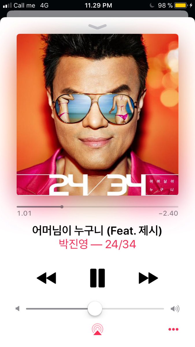 exoeras's tweet photo. a bop https://t.co/TA9brtTFST