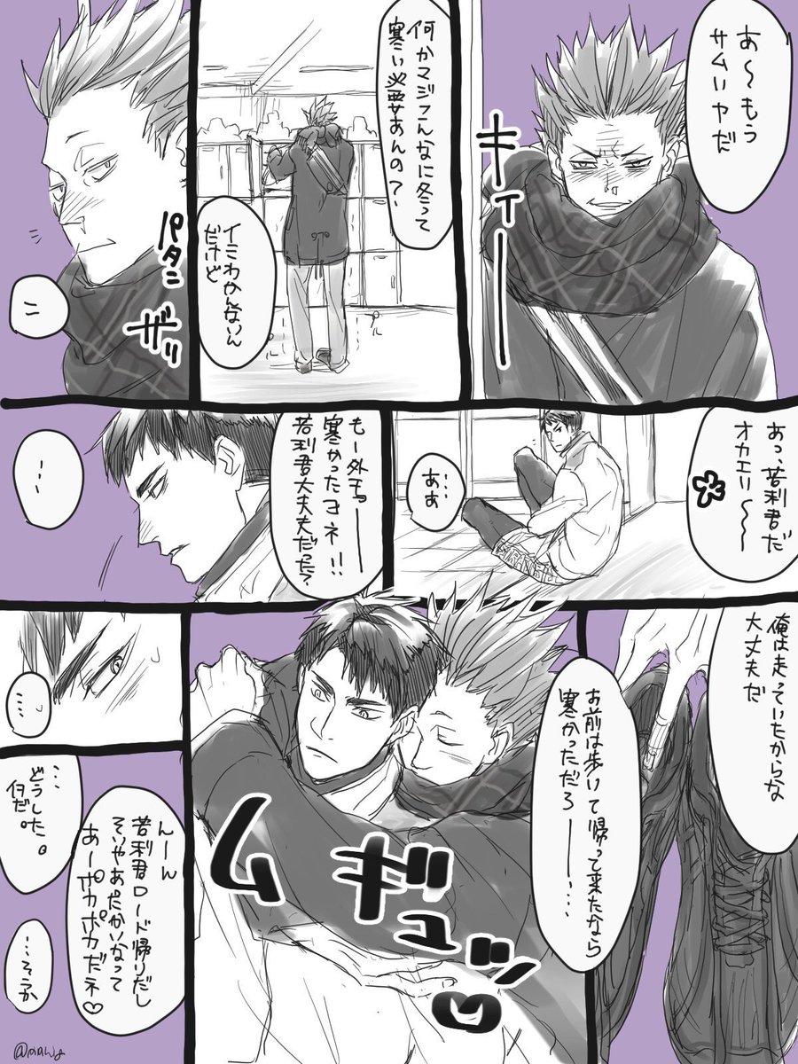 ミジンコ Twitterren これも流せる長さなのに気付きまして 広がれ天牛の輪 繋がらなくていいから俺の天牛ちゃんを見てくれ ミジンコ Twitterren これも流せる長さなのに気付きまして 広がれ天牛の輪 繋がらなくていいから俺の天牛ちゃんを見てくれ