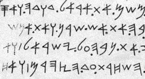 PrehistoricMojo's tweet image. The Vinča Script Files: Vinča signs&symbols, 6th mil. BC. Anglo-Saxon Runes (5th cent. AD). Proto-Sinaitic script (mid 19th cent. BC). Paleo-Hebrew alphabet,Moabite (10th cent. BC). So, Vinca signs are roughly 4000 years older. Cool #VincaCulture #VincaScript #firstscript #origin