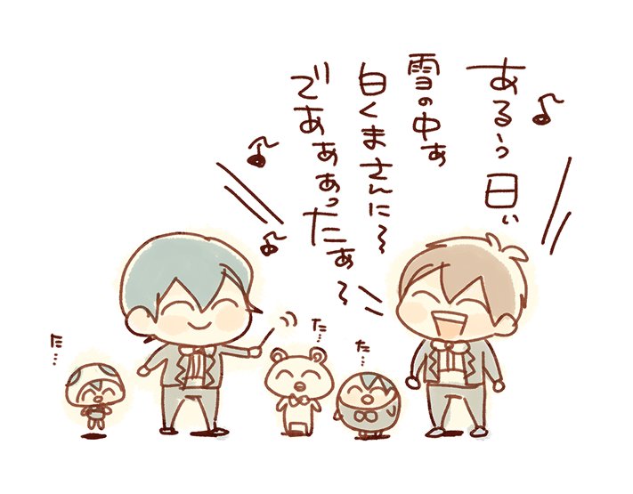 egao… 