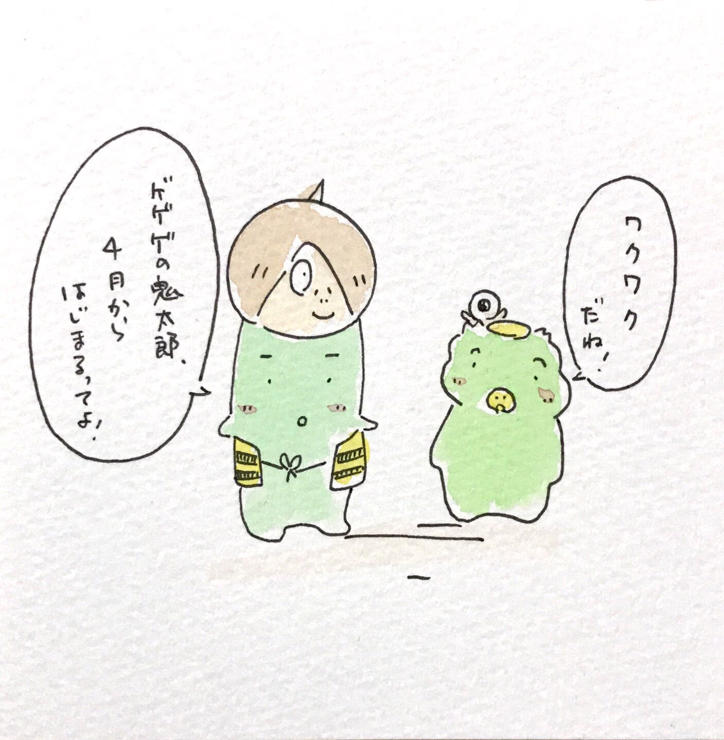 カッパ創作基地 Ar Twitter 4月からですね 目玉のおやじ役に野沢雅子さん 悟空とか だとか カッパのケロくんときゅうりくん カッパ かっぱ 河童 妖怪 ゆるいイラスト かわいいイラスト イラスト 癒し 落書き 食べ物 食べ物イラスト 長野市