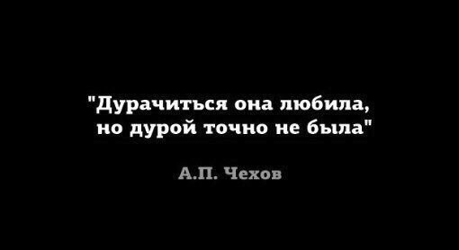 Надо же было влюбиться в эту дуру. Депрессия надпись. Смешные сова как видит. Надо же надо же было влюбиться. Надо же было влюбиться в эту дуру.