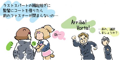 小幡通訳のtwitterイラスト検索結果