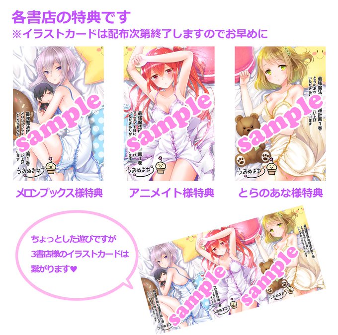 最強魔法師の隠遁計画のtwitterイラスト検索結果 古い順