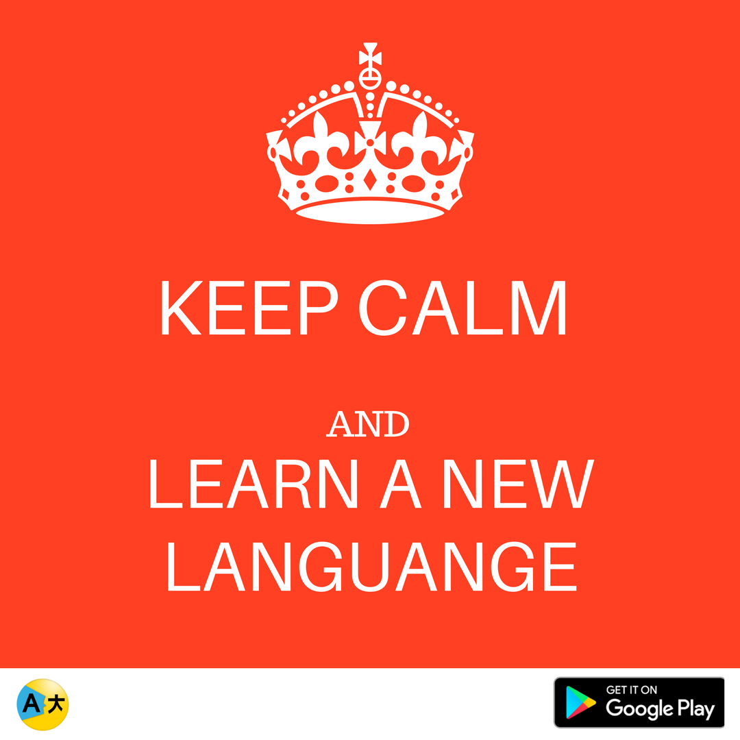 Learn a foreign language today. Get Alpha Translator from

Play Store: play.google.com/store/apps/det…

#Tweets #KeepCalm #FOREIGN