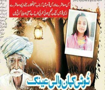 ReHmAn_MoEeZ's tweet photo. #KashmirSolidarityDay #KashmirDay #KashmirNeedsFreedom
#kashimir
Azaad kab hoga...??? 😕
#MR #Musafir #Sehraei https://t.co/28Wp4zMA9s