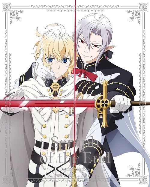 終わりのセラフ公式 イラスト公開 2月28日発売tvアニメ 終わりのセラフ名古屋決戦編 Blu Ray Boxのジャケットイラストを公開しました こちらも仲良し なミカとフェリドでお届けします T Co Pdntns9vrq 終わりのセラフ T Co