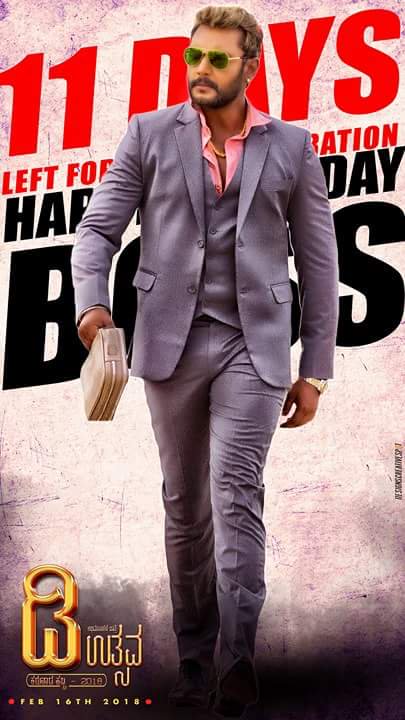 VIJAYDARSHAN171's tweet photo. #OneAndOnlyBossIsDBoss
#11DaysForBossBdy
#FansDay
#Dfestival
@dasadarshan @dinakar219 @M_Narasimahlu @sharadasrinidhi @shylajanag @harimonium @RakshithaPrem @srujanlokesh @aditya_deadly @chirusarja @Dbeatsmusik @vijayaananth2 https://t.co/HKf1k18yC1