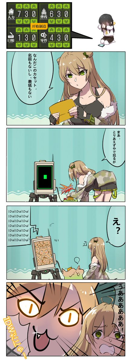 #少女前線 IDWWWWWWWWWWWWWWWWWWWWWWWWWW 