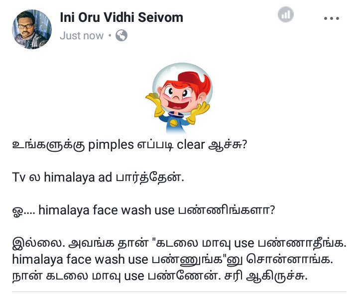 Piramachari's tweet image. 