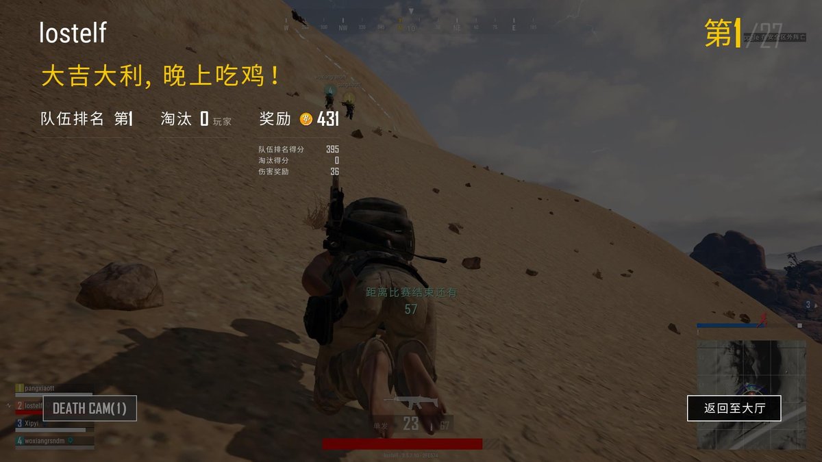 lostelfhlm's tweet photo. 0キルで勝つのもなかなか気分がいいけど、もう誰にも相手してくれないから、誰か！！#PUBG 
#PUBG募集 
#PUBGフレンド募集 
#PUBG初心者 
#pubgフレンド
#pubg女子 https://t.co/CBG8ZEzq1G