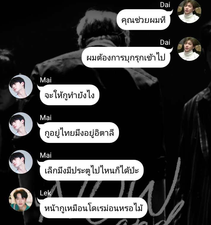 Kdn_mmo's tweet photo. จังหวะซิทคอมชิบหาย https://t.co/wuo8YAtMU5