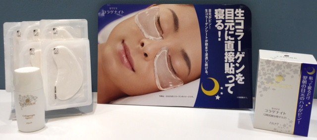 博多阪急 凍結乾燥したコラーゲンのシートに専用美容液を浸して目もとに貼るだけの簡単ケア 翌朝までピタっと密着でふっくらとした目もとへ トリコになる使い心地です ハルメク セリジエ コラゲナイト 2 980円 8階 メイクアップソリューション 博多阪急 凍結乾燥したコラーゲンのシートに専用美容液を浸して目もとに貼るだけの簡単ケア 翌朝までピタっと密着でふっくらとした目もとへ トリコになる使い心地です ハルメク セリジエ コラゲナイト 2 980円 8階 メイクアップソリューション