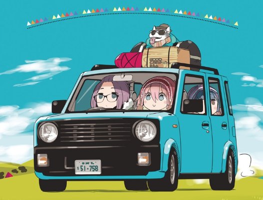 ゆるキャン お姉ちゃんの車 ラシーン Yurucamp ゆるキャン Togetter ゆるキャン お姉ちゃんの車 ラシーン Yurucamp ゆるキャン Togetter