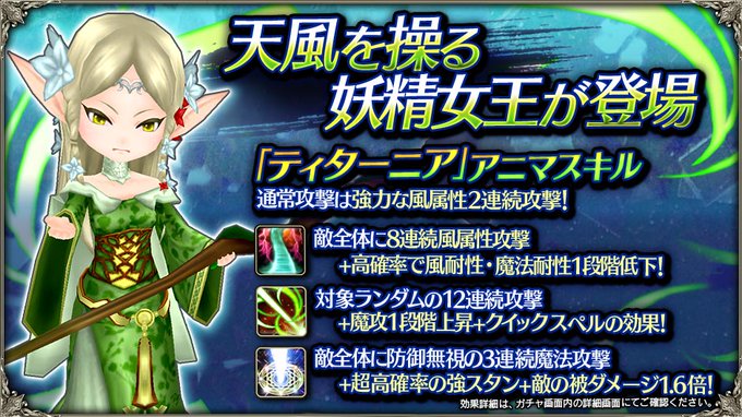 12オーディンズ 王道rpgのニュース 最新つぶやきまとめ Iphoneアプリ ページ6 Applion