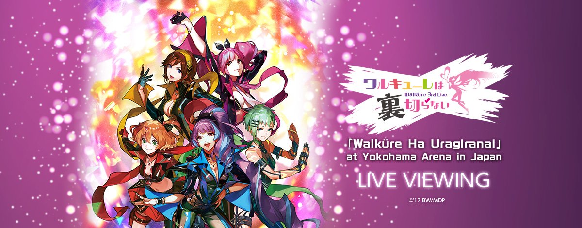 Liveviewingjp Eng Don T Miss It Walkure 3rd Live Walkure Ha Uragiranai At Yokohama Arena In Japan Live Viewing In Korea Confirmed ノ彡 Click Here For More Detail Information T Co Cizkpwkdbw Liveviewingjp Eng Don T Miss It Walkure 3rd Live Walkure Ha Uragiranai At Yokohama Arena In Japan Live Viewing In Korea Confirmed ノ彡 Click Here For More Detail Information T Co Cizkpwkdbw
