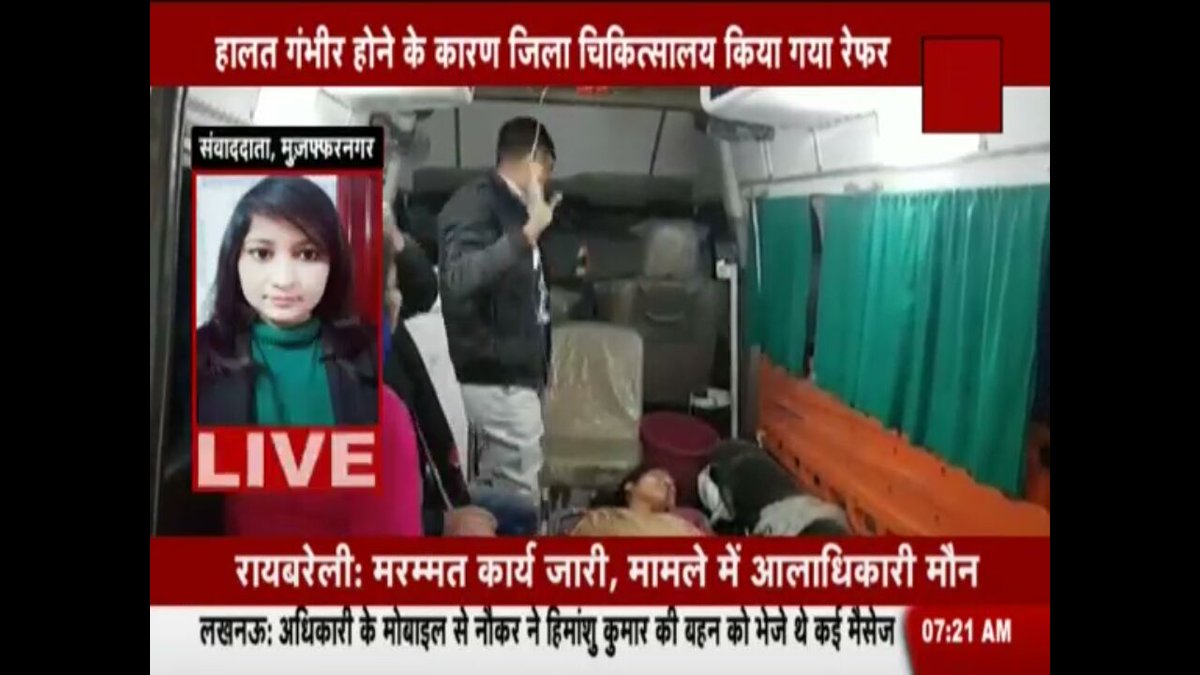 krantibulletin's tweet photo. मुज़फ्फरनगर में नही रुक रही महिलाओं के साथ आपराधिक घटनायें
युवती से मारपीट के बाद ज़हर देकर सड़क किनारे फेंका, हालत गम्भीर, मेरठ रेफर @atulagrawwal @HindiKhabar @muzafarnagarpol @Uppolice @dgpup @igrangemeerut @adgzonemeerut @myogiadityanath https://t.co/okJkkZ8aGF