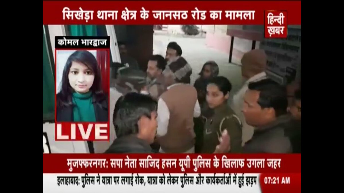 krantibulletin's tweet photo. मुज़फ्फरनगर में नही रुक रही महिलाओं के साथ आपराधिक घटनायें
युवती से मारपीट के बाद ज़हर देकर सड़क किनारे फेंका, हालत गम्भीर, मेरठ रेफर @atulagrawwal @HindiKhabar @muzafarnagarpol @Uppolice @dgpup @igrangemeerut @adgzonemeerut @myogiadityanath https://t.co/okJkkZ8aGF
