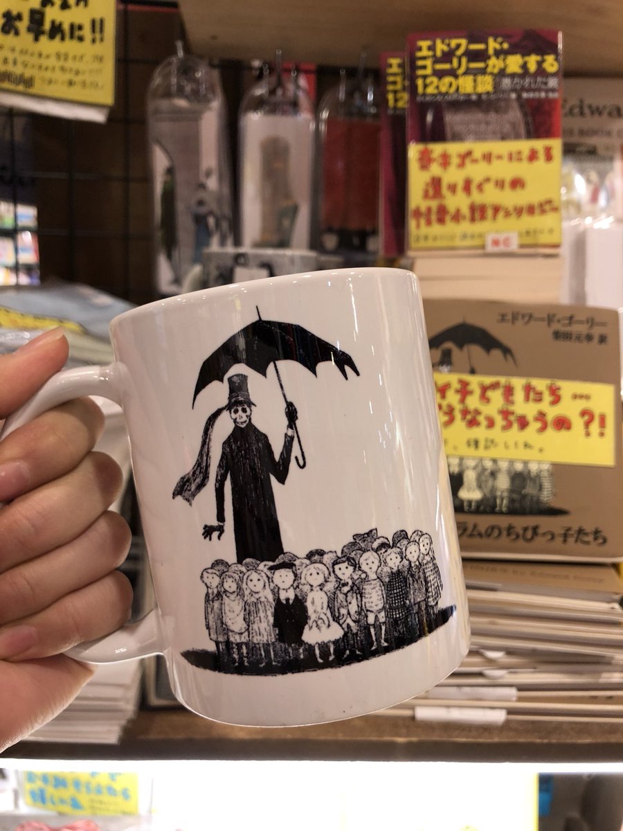 エドワード・ゴーリー マグカップ うろんな客 ヴァニラ画廊ウェブストア - グッズ｜Yahoo!ショッピング