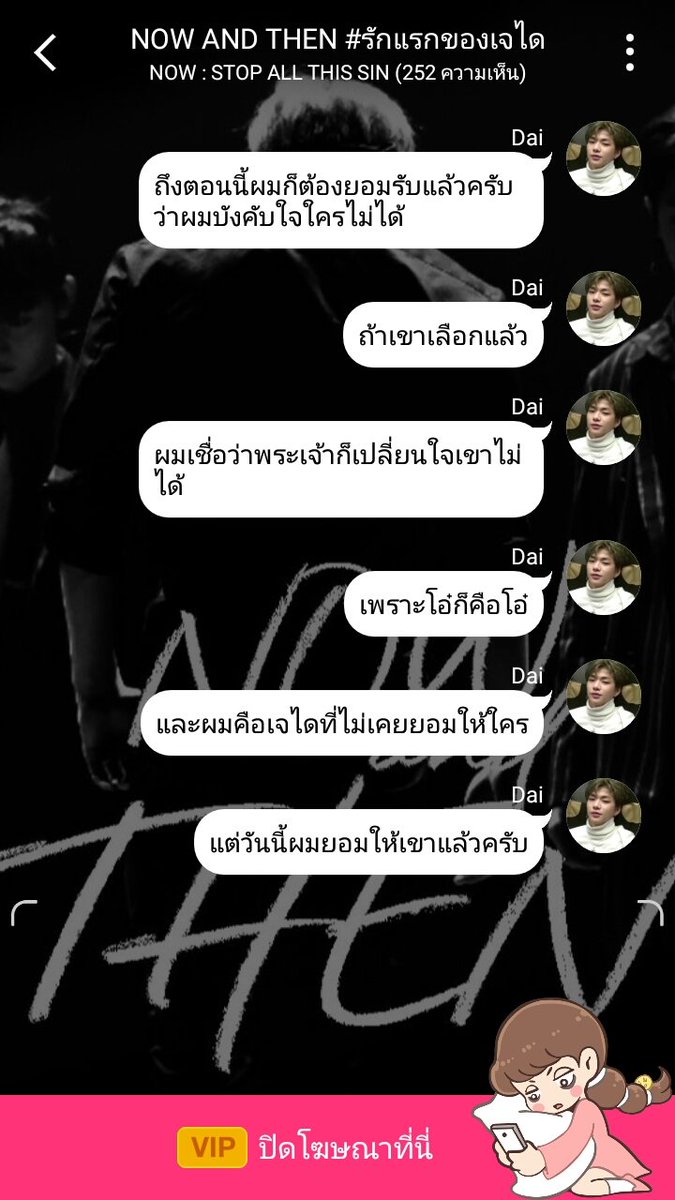 Kdn_mmo's tweet photo. ไม่ดิ ;_; https://t.co/vv12n6N7Qw