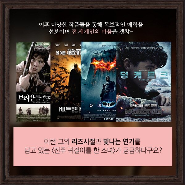 👉2 #진주귀걸이를한소녀 #킬리언머피 #스칼렛요한슨 #콜린퍼스 #크리스토퍼놀란 #리즈 #진주귀고리소녀 #절찬상영중 #명화 #영화 #개봉