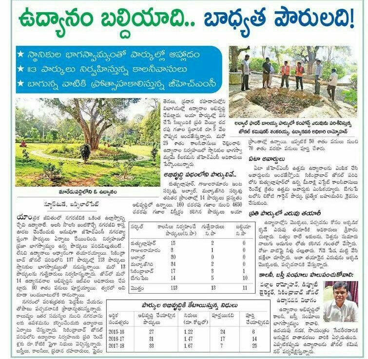 ZC_Secunderabad's tweet photo. https://t.co/MHiAFed5vV