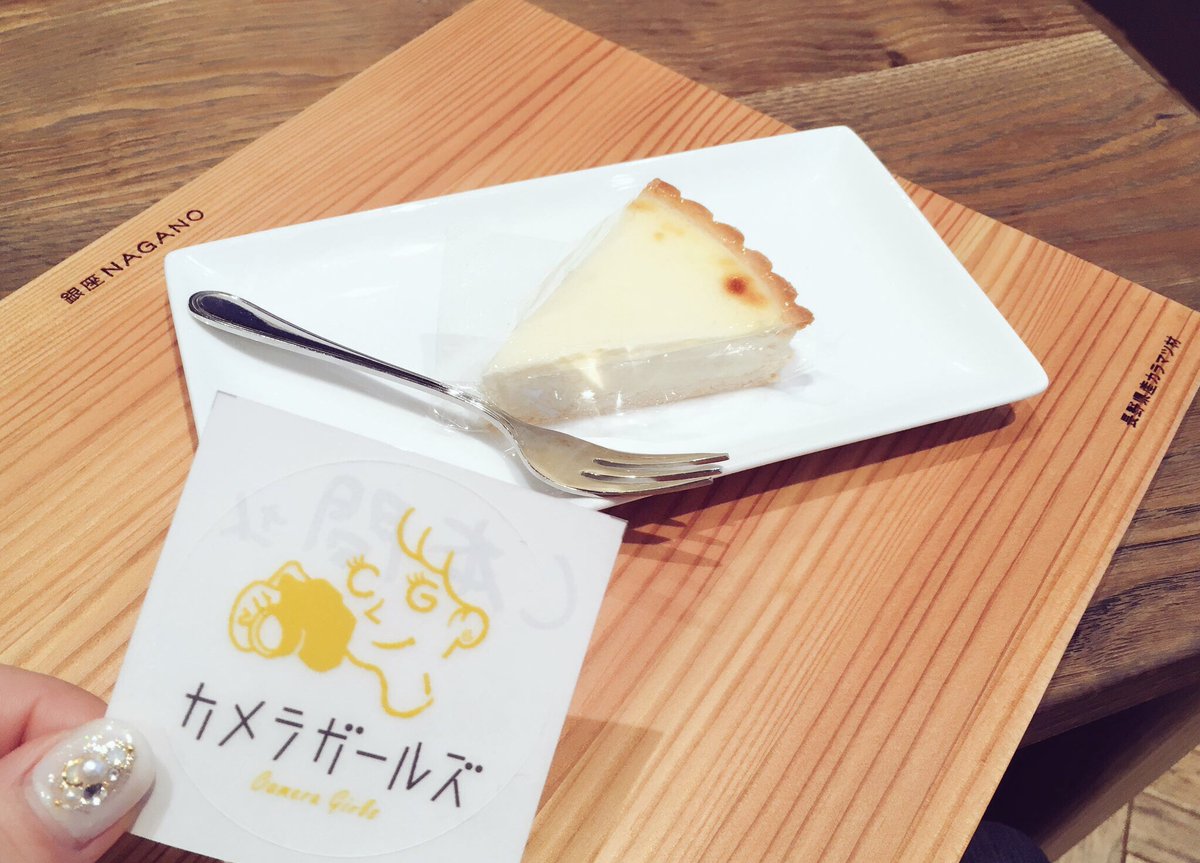 丸安田中屋 丸安田中屋