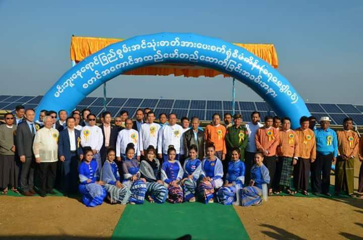 Martin_K_Nanda's tweet photo. Min Buu 170 MW solar BOT project resumed with project launching ceremony after being stuck for long period #EPGE https://t.co/bvV7sMFM6T