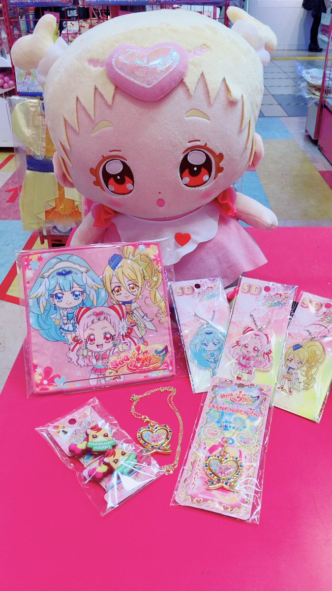 プリキュア プリティストア Sur Twitter お知らせ プリティストア東京店でも Hugっと プリキュア のグッズが2 4より発売中 東京駅キャラクターストリートで元気に営業中 Hugっと プリキュアの限定商品もたくさんあるよ たくさんのプリキュアに会いにきてね プリキュア プリティストア Sur Twitter お知らせ プリティストア東京店でも Hugっと プリキュア のグッズが2 4より発売中 東京駅キャラクターストリートで元気に営業中 Hugっと プリキュアの限定商品もたくさんあるよ たくさんのプリキュアに会いにきてね