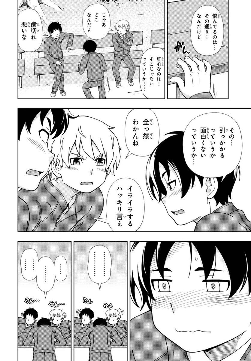 ヤングエース 連載中 許嫁協定 巻発売中 珠代に婚約者がいた 新事実に 驚きを隠せない協定ズの乙女たち そして航は自分の心に大きな迷いが生じていることに気付くのだった 一方 モデル志望の莉歌は新たな扉を開くため 大きな決断を下す Ya