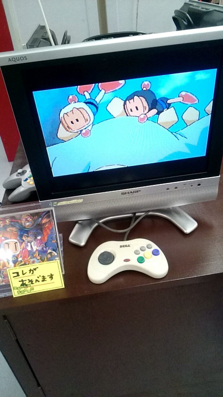 Twitter 上的 ゲーム担当 マンガ倉庫山口店公式 本日 試遊機を3台追加しました セガサターンとニンテンドー64 ファミリーコンピュータ 互換機 ですヾ ﾉ ぜひぜひ遊びに来てください 試遊機 セガサターン ニンテンドー64 ファミリー