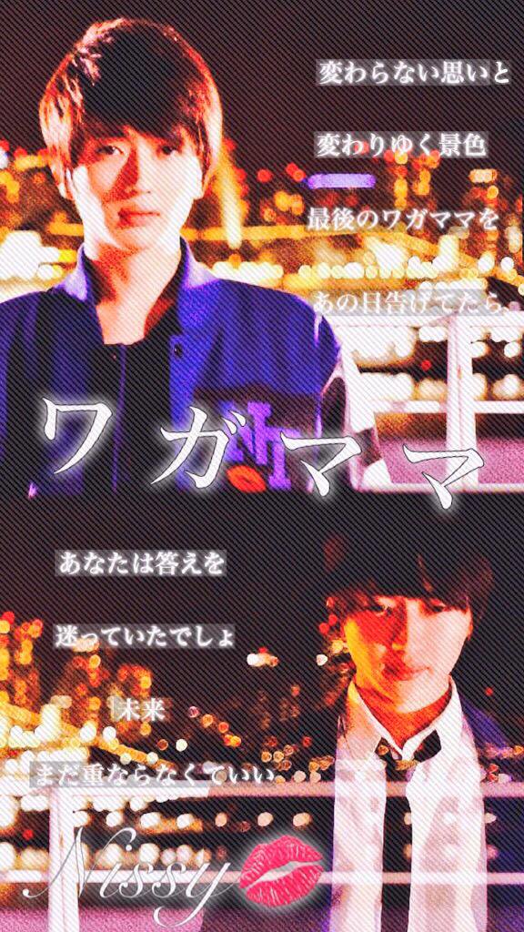 tripleaaa777tr1's tweet photo. Nissy第2弾💋
ワガママの加工をしてみた🙌

#加工
#少しでもいいなと思ったらRTかファボ
#Nissy
#西島隆弘好きな人RT
#AAA好きな人RT
#この曲好きな人RT ＃AAA名シーン https://t.co/nVPLFZwk9C