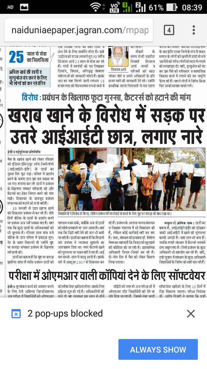 ie_sparkle's tweet photo. #saveiitindore  @PMOIndia @PrakashJavdekar @sanjaybando https://t.co/TDhRtGHxcr