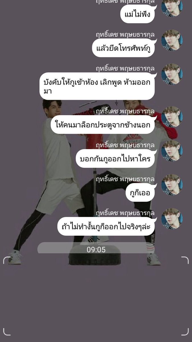 Kdn_mmo's tweet photo. กูไม่ชอบแนวนี้ ทำไมต้องกีดกัน ฮรึก😣 กูจะร้องแต่ร้องไม่ได้กูมีสอบ ไอเหี้ย แผ่นดินไหวแต่ใจกูไม่ไหว ไม่น่ารีบเข้ามาอ่าน กูจะร้อง 😭 https://t.co/bsegkjEzhY