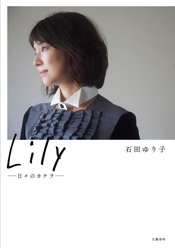 FRaU(フラウ)★ハワイ特集★石田ゆり子  優香 セミヌード★ロハス 2025年最新】FRAU 石田ゆり子の人気アイテム - メルカリ