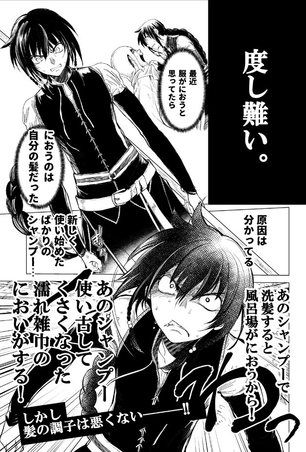 残量はまだだっぷり。 