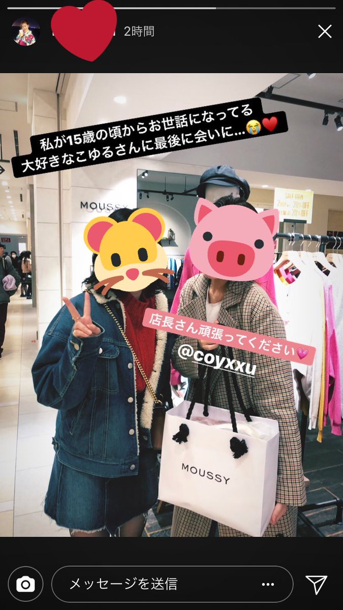 Baaaaaa_u's tweet photo. 2月から遂に店長になってしもたよ✌️✌️辞め���いといいながら4年間突っ走って、まだまだこれから！笑 最年少店長がんばる〜。 https://t.co/vNCic1aqJv