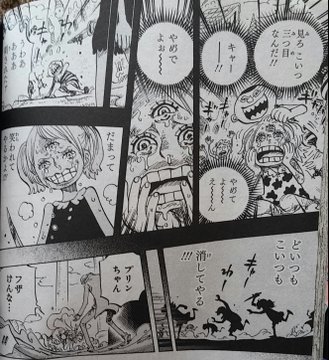 ワンピース シャーロット プリンは性格が悪い 過去やサンジとの関係を調査 2ページ目 Selvy