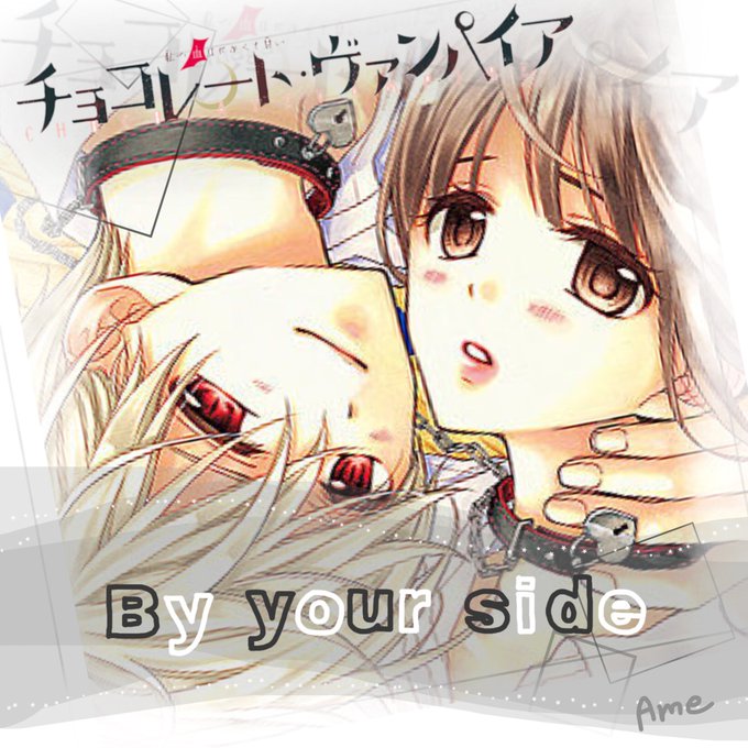 チョコヴァンのtwitterイラスト検索結果 古い順