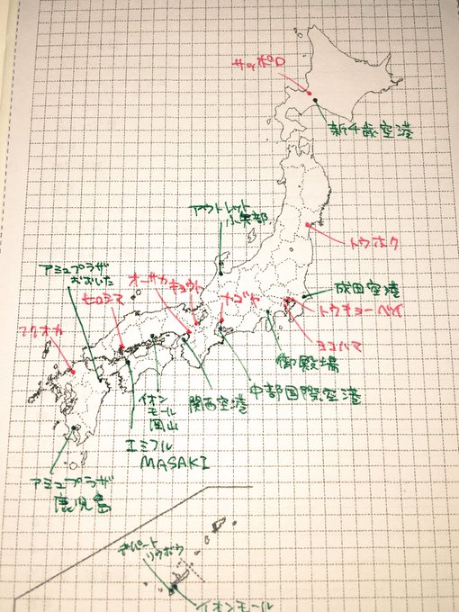 日本地図のtwitterイラスト検索結果