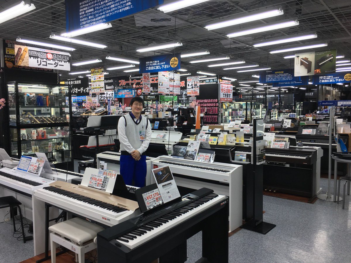 ヨドバシカメラ 川崎ルフロン店 地下1階オーディオ売場に楽器コーナーが移動しました ピアノ キーボードを始めリコーダー メトロノーム カスタネットなど幅広く取り揃えております お子様の入学準備で必要になることも多い楽器 是非 ヨドバシ ヨドバシカメラ 川崎ルフロン店 地下1階オーディオ売場に楽器コーナーが移動しました ピアノ キーボードを始めリコーダー メトロノーム カスタネットなど幅広く取り揃えております お子様の入学準備で必要になることも多い楽器 是非 ヨドバシ