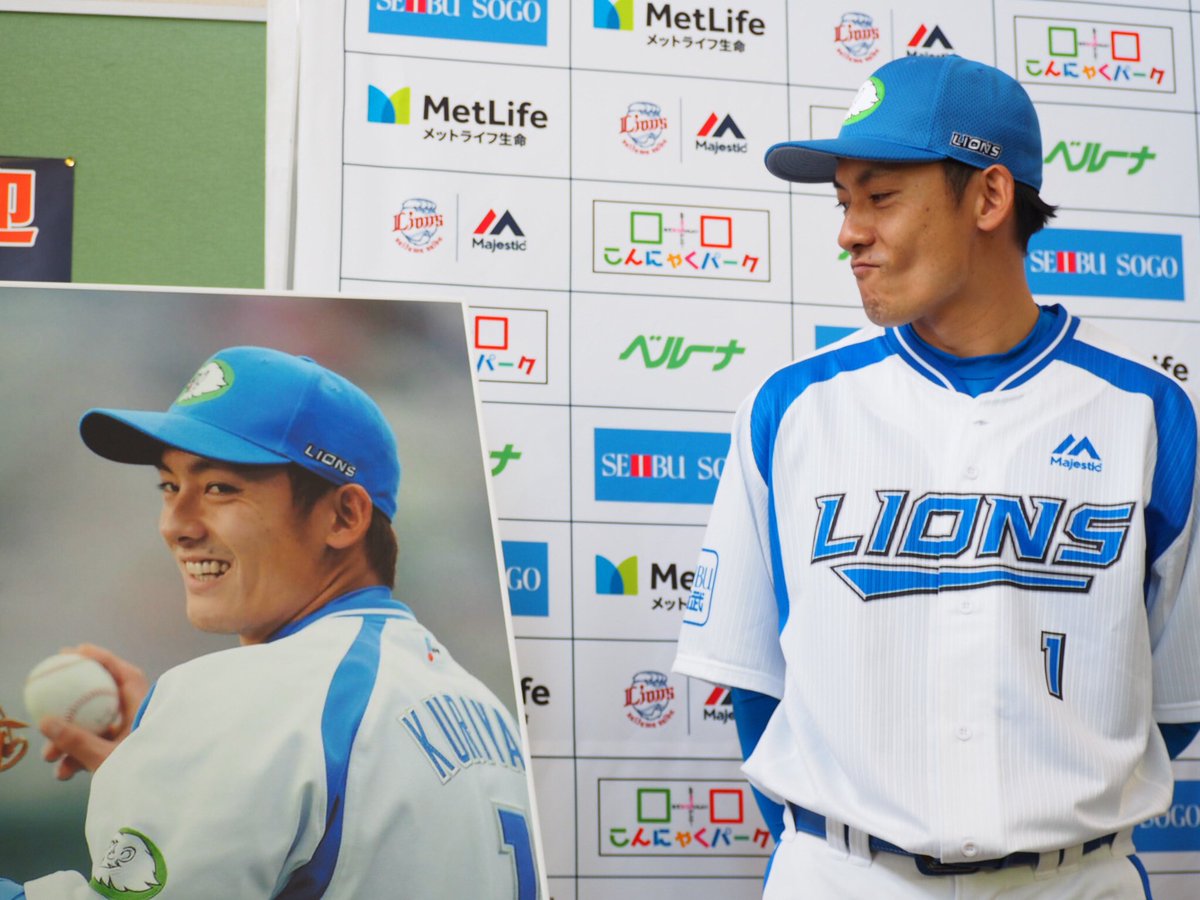 ライオンズクラシックの会見には #栗山巧 選手 #中村剛也 選手の2008年