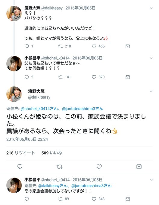 ひでいちp 神戸両日 Hide 1 P さんの漫画 5作目 ツイコミ 仮 ひでいちp 神戸両日 Hide 1 P さんの漫画 5作目 ツイコミ 仮